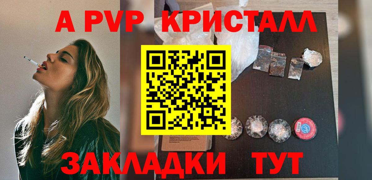 A-PVP СК КРИС  Вход с VPN  Лысьва  Альфа ПВП СК КРИС 