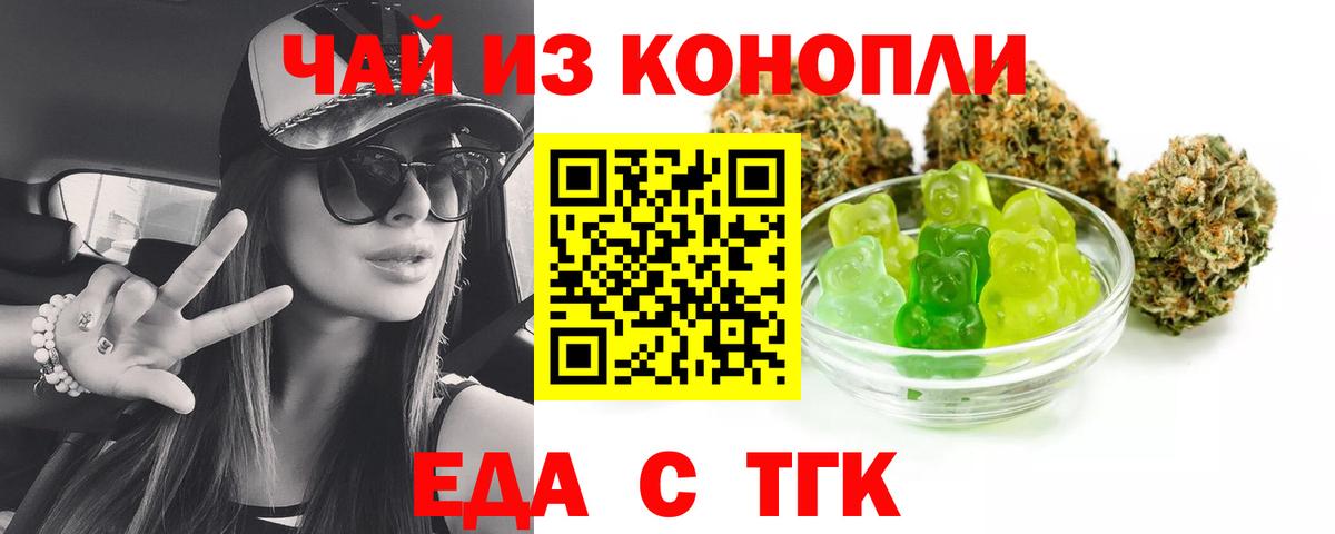 Лысьва  Cannafood марихуана  Вход с VPN 