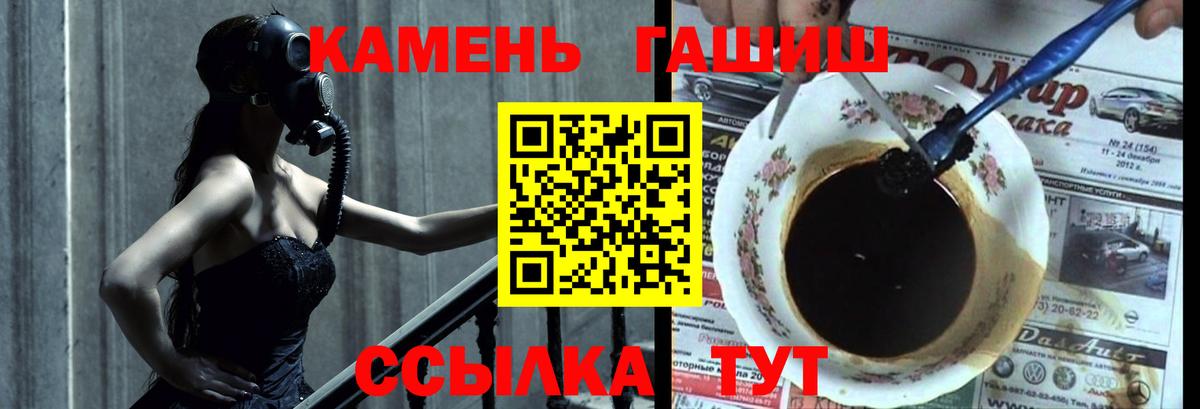Лысьва  ГАШИШ ice o lator  ГАШ  Вход с VPN  ГАШИШ Ice-O-Lator 