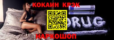 кокаин VHQ Канаш