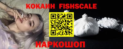кокаин VHQ Канаш