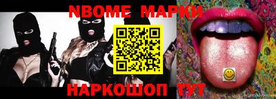 кокаин VHQ Канаш