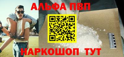 стаф Ипатово