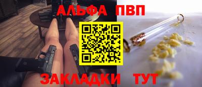 а пвп мука Кандалакша