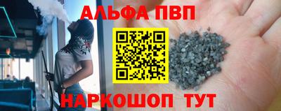 а пвп мука Кандалакша