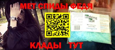 а пвп мука Кандалакша