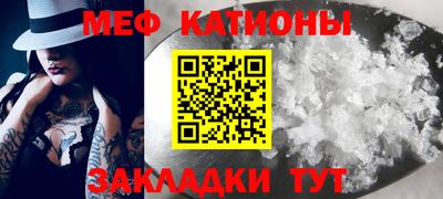СК Камышлов