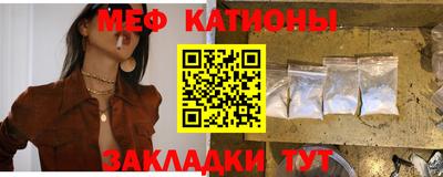 а пвп мука Кандалакша
