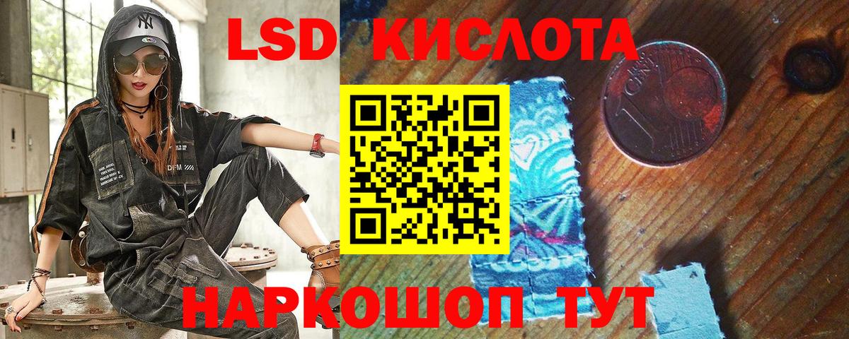 Лысьва  закладка  Марки N-bome 1,5мг  Марки N-bome  Вход с VPN  Марки N-bome 1,5мг 
