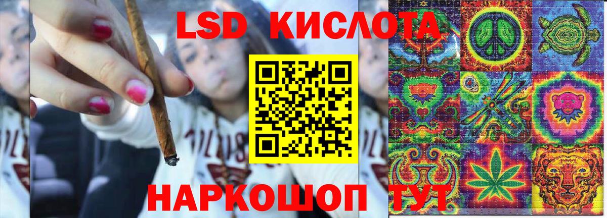 Марки 25I-NBOMe 1,5мг Лысьва