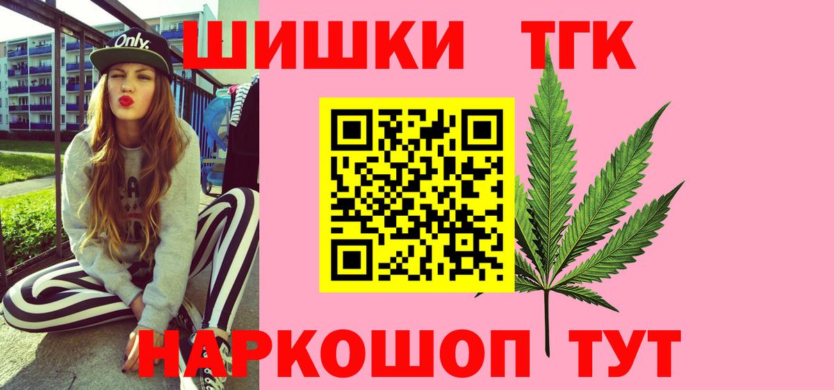 Бошки марихуана Amnesia  Каннабис план  Лысьва  Вход с VPN  МАРИХУАНА конопля 